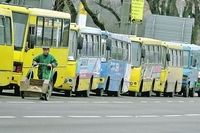 Город 