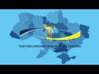 Конфликт вокруг ТПП: менять нужно законы, а не руководство