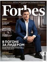 С видом на Европу