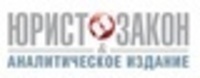 Актуальная судебная практика относительно признания договоров незаключенными