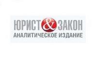 GDPR compliance: о чем следует помнить